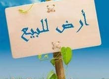 قطعة ارض صناعي للبيع بسعرمغري قطعة ارض صناعي للبيع بسعرمغري