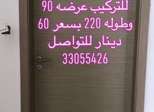 باب خشب للبيع باب خشب للبيع