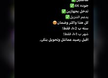 حسابات نتفلكس حسابات نتفلكس