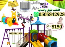 Playground For kids