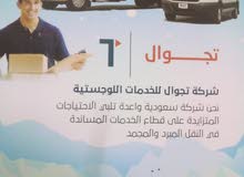 مطلوب سائق عمومي نقل خفيف دينا مطلوب سائق عمومي نقل خفيف دينا