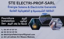 الطاقة الشمسية الطاقة الشمسية