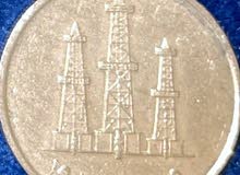 عملة معدنيه اماراتيه قديمه نصف درهم عام 1989 م .