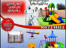 العاب حدائق للاطفال للبيع اقساط شهرية العاب حدائق للاطفال للبيع اقساط شهرية