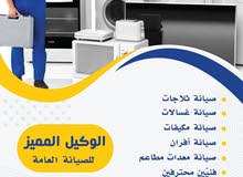Air Conditioning Maintenance Services in Abu Dhabi
