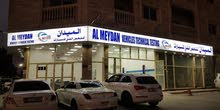 فحص فنى شامل للسيارات قبل البيع والشراء فحص فنى شامل للسيارات قبل البيع والشراء