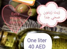 Abu Dhabi olive oil Abu Dhabi olive oil