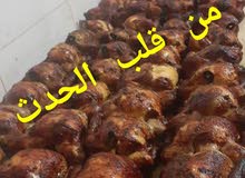 اصطى ادجاج محمر اصطى ادجاج محمر