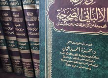 كتب دينيه كتب دينيه