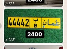 3 ارقام للبيع وسعر طيب لشراؤهن كلهن 3 ارقام للبيع وسعر طيب لشراؤهن كلهن