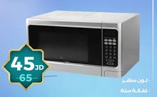 Other 20 - 24 Liters Microwave in Amman