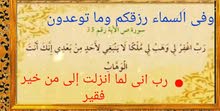 صالون نسائي للبيع صالون شغال وفي عاملات صالون نسائي للبيع صالون شغال وفي عاملات