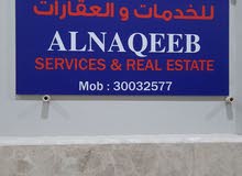 شركة النقيب للخدمات والعقارات شركة النقيب للخدمات والعقارات