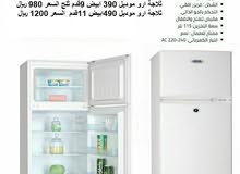 عروض الثلاجات مع توفر ثلاجات اخرى عروض الثلاجات مع توفر ثلاجات اخرى