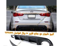 زوايد انفينتي G35/37/Q50 زوايد انفينتي G35/37/Q50