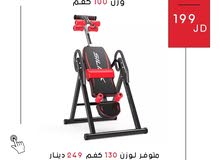 جهاز الديسك والظهر الرياضي