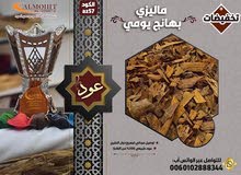 عود ماليزي بهانج ( الكمية محدودة ) عود ماليزي بهانج ( الكمية محدودة )