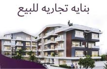 بنايه تجارية للبيع  الجزائر تقاطع ابو شعير مساحة (278)متر
