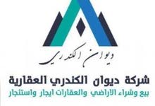 للبيع بيت في سلوي للبيع بيت في سلوي