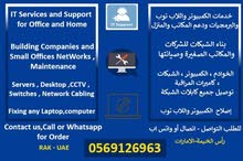 خدمات صيانة الكمبيوتر و الانترنت خدمات صيانة الكمبيوتر و الانترنت