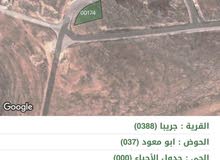 Residential Land for Sale in Zarqa Graiba