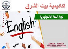 تعلم اللغة الانجليزية مع امهر المدرسين شعبة 6