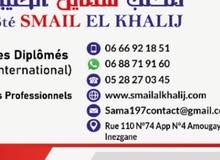 نوفر من المغرب مقدمات و مقدمين طعام و طباخين خبرة نوفر من المغرب مقدمات و مقدمين طعام و طباخين خبرة