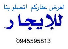 فيلا حديثة للايجار مفروشة بالمولد فيلا حديثة للايجار مفروشة بالمولد