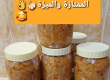 آجار صنع منزلي للطلب والاستفسار يرجى ادخال هذا الرقم عن طريق الواتساب 33608854 آجار صنع منزلي للطلب والاستفسار يرجى ادخال هذا الرقم عن طريق الواتساب 33608854