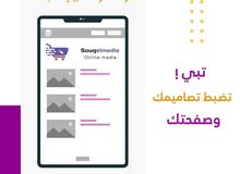 تصميم مواقع وابلكشين الموبيل بارخص سعر تصميم مواقع وابلكشين الموبيل بارخص سعر