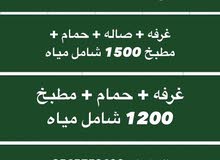 بيت للايجار بيت للايجار