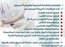 خدمات رعاية منزلية في الرياض : استقدام خادمات بالشهر, للتنازل : عاملات  بالساعة