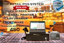TOP pos retail system Special OFFER TOP pos retail system Special OFFER