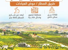 Residential Land for Sale in Amman Umm Al-Amad