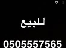 رقم اتصالات رقم اتصالات