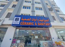 محل مواد بناء للبيع بجميع اغراضه مشروع قائم محل مواد بناء للبيع بجميع اغراضه مشروع قائم