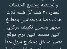 عماره كامله بالجهرا للشركات عماره كامله بالجهرا للشركات