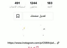 حساب تيك توك حساب تيك توك