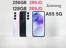 Samsung A55 128GB /256GB /8 ram  سامسونج جلاكسي ايه 55   جديد كفالة الوكيل الرسمي اقل سعر