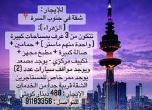 للإيجار في الزهراء للإيجار في الزهراء