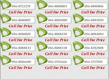 ارقام اتصالات من الاخر ارقام اتصالات من الاخر