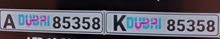 unique plate numbers unique plate numbers