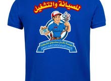 مطلوب فني مطلوب فني