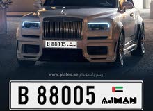 ajman B 88005 for sale