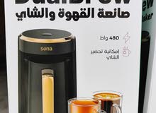  Coffee Makers for sale in Amman