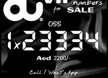 du & ETISALAT PREPAID Fancy Special numbers for SALE. du & ETISALAT PREPAID Fancy Special numbers for SALE.