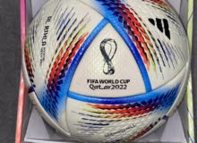 كرة كأس العالم الاصلية