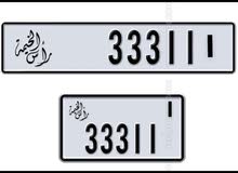 رقم 33311 كود I رقم 33311 كود I
