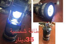 فوانيس شحن و طاقة شمسية فوانيس شحن و طاقة شمسية