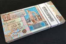 Banknotes 1/4 UNC ربع دينار Banknotes 1/4 UNC ربع دينار